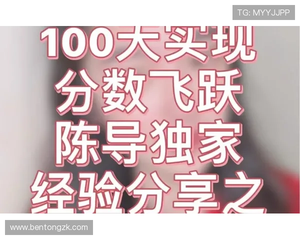 刘伟独家分享乒乓球技巧与心得助你提升球技的秘诀与经验