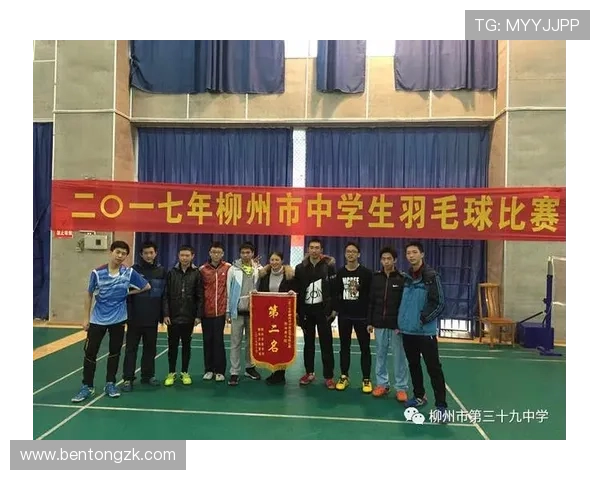 对话吴芳：回顾排球生涯的辉煌与挑战与梦想的追逐
