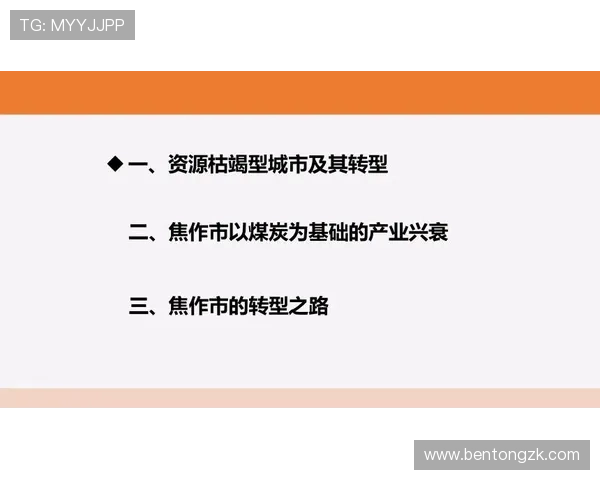 深圳排球队的转型之路:深度解析排球运动的变革与发展 深圳排球队的转型之路:深度解析排球运动的变革与发展
